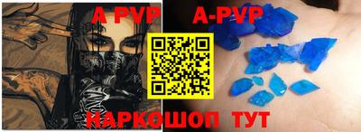 амфетамин Апрелевка