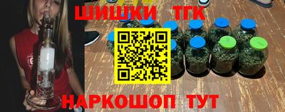 кристаллы Апрелевка