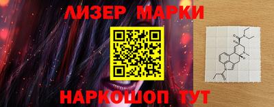 MDMA Апшеронск