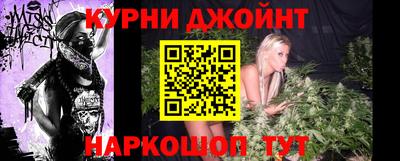 мефедрон VHQ Аргун