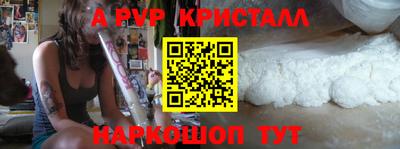 мефедрон VHQ Аргун