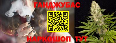 MDMA Апшеронск