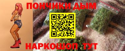 кристаллы Апрелевка