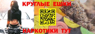 кристаллы Апрелевка