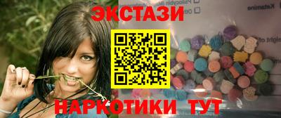 амфетамин Апрелевка