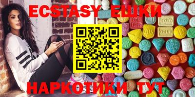 мефедрон VHQ Аргун