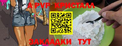 мефедрон VHQ Аргун