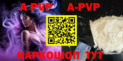 MDMA Апшеронск