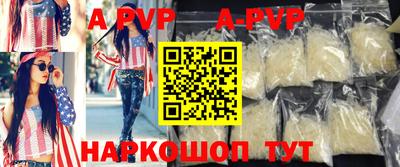 MDMA Апшеронск