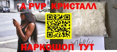 амфетамин Апрелевка