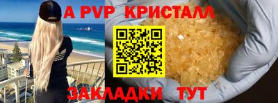 мефедрон VHQ Аргун