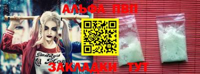 MDMA Апшеронск