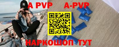 мефедрон VHQ Аргун