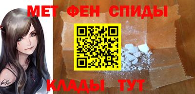амфетамин Апрелевка