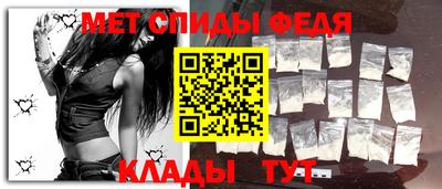 мефедрон VHQ Аргун