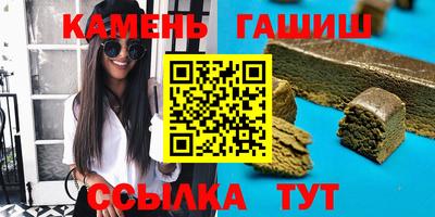 мефедрон VHQ Аргун