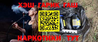 амфетамин Апрелевка
