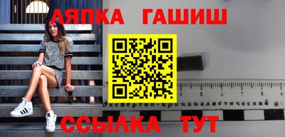 кристаллы Апрелевка