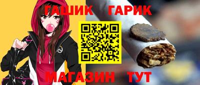 кристаллы Апрелевка