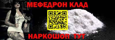 кристаллы Апрелевка