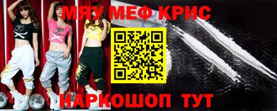 MDMA Апшеронск