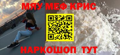 MDMA Апшеронск