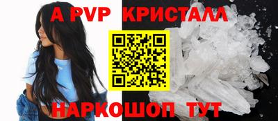 мефедрон VHQ Аргун