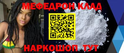 кристаллы Апрелевка