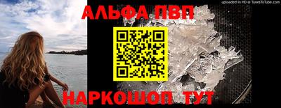 кристаллы Апрелевка