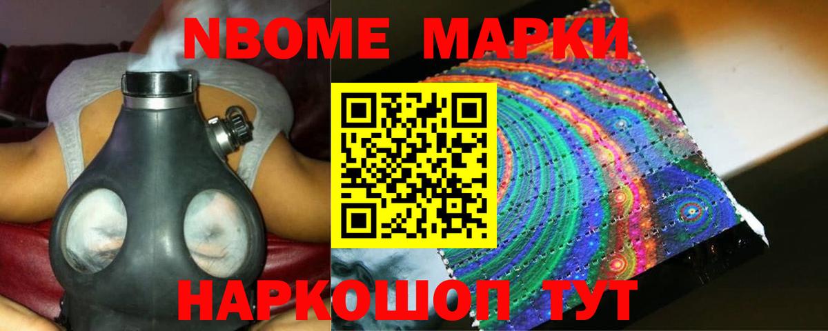 Белгород  Лсд 25 экстази кислота  Вход с VPN  LSD-25 экстази ecstasy 