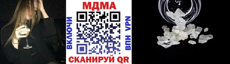 MDMA crystal  Белгород 