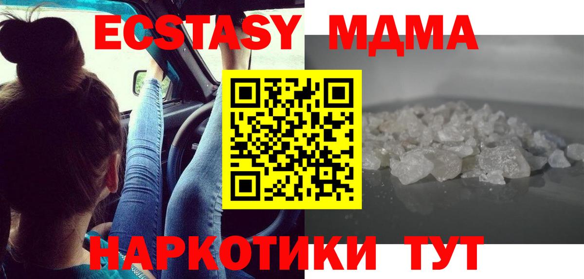 Белгород  ГАШИШ  МАРИХУАНА  COCAIN  Вход с VPN  МЕФ кристаллы  LSD-25 
