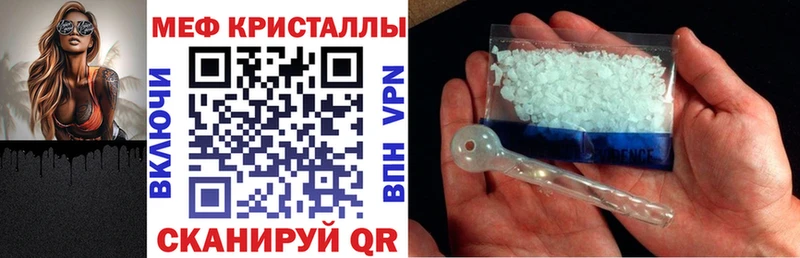 kraken вход  Белгород  Мефедрон mephedrone 