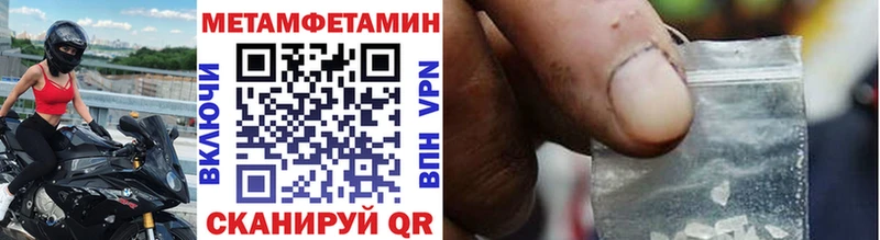 МЕТАМФЕТАМИН кристалл  Белгород 