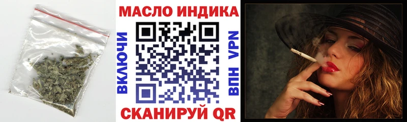 площадка состав Белгород гидра ТОР Дистиллят ТГК вейп с тгк продажа наркотиков