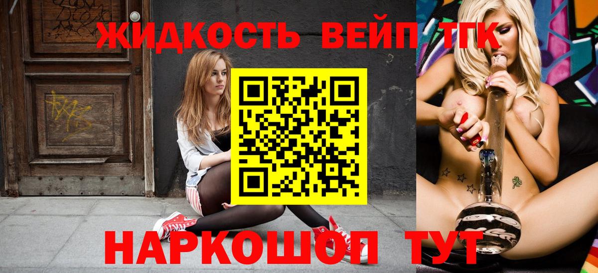 ТГК Wax Белгород