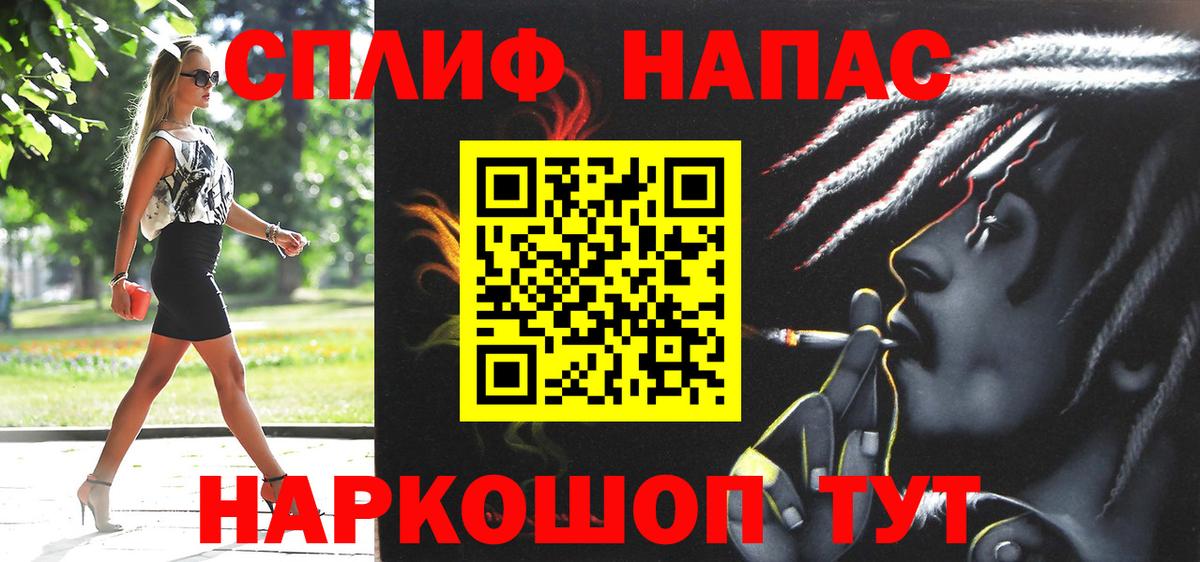 Канабис THC 21% Белгород